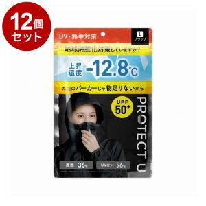 単品12個セット PROTECT U パーカー0...の商品画像