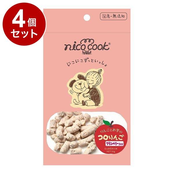 4個セット マルカイ nicocook コロりんご クランベリー 犬用 50g