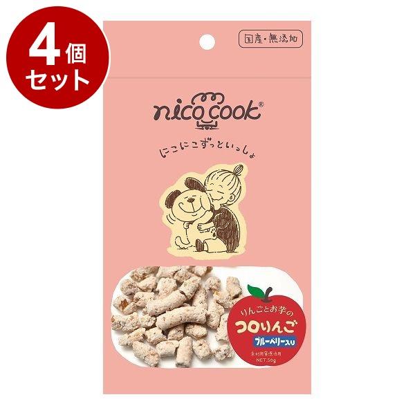 4個セット マルカイ nicocook コロりんご ブルーベリー 犬用 50g