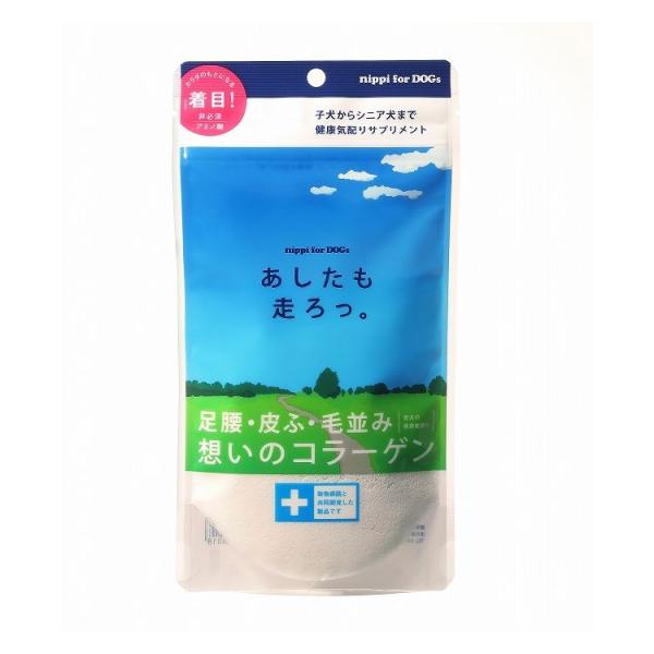 ニッピ あしたも走ろっ 40g 犬用 健康補助食品 サプリメント サプリ コラーゲン 栄養補助 栄養...