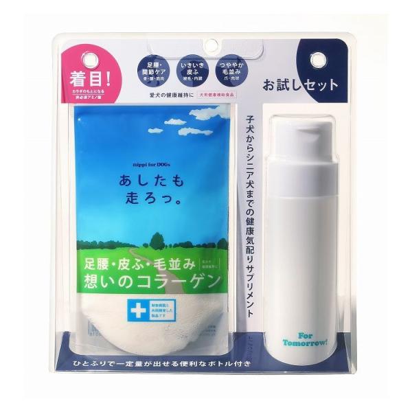 ニッピ あしたも走ろっ お試しセット 40g 犬用 健康補助食品 サプリメント サプリ コラーゲン ...