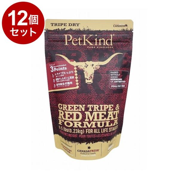 12個セット ペットカインド トライプドライ TripeDry レッドミート 230g