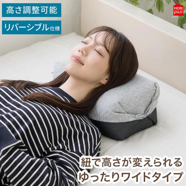 紐で高さが変えられるそば殻まくら ゆったりワイドタイプ なめらかキルトとメッシュ生地 そば枕 そばが...