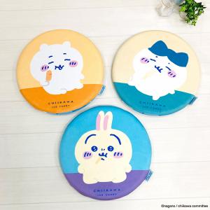 ちいかわ 冷感シートクッション 円形 40×40cm キャラクター