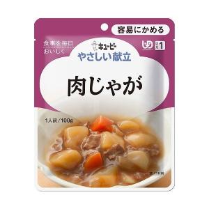 キユーピー やさしい献立 肉じゃが 1人前/100g 区分1/容易にかめる 介護 介護食品 介護食 容易にかめる キユーピー｜rcmdhl