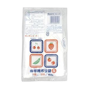 日本技研工業 KC-21 ミニパック 50P コンフォート キッチン用品 袋｜rcmdhl