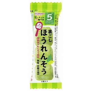 和光堂 はじめての離乳食 裏ごしほうれんそう 3個入 5ヶ月頃から｜rcmdhl