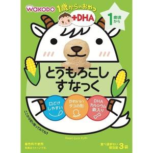 和光堂 1歳からのおやつ とうもろこしすなっく 4g×3袋入 1歳頃から｜rcmdhl