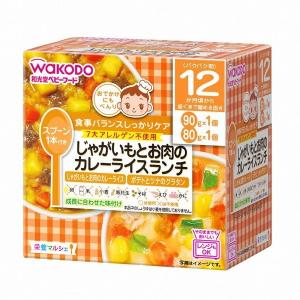 和光堂 栄養マルシェ カレーライスランチ 90g+80g 12ヶ月頃から｜rcmdhl