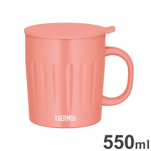 サーモス 真空断熱 マグカップ 550ml コーラルピンク JTA-550 THERMOS 保温 マ...