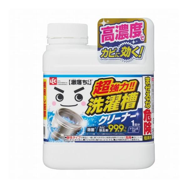 レック 激落ちくん 超強力洗濯槽クリーナー S00796 カビ除去 除菌 代引不可