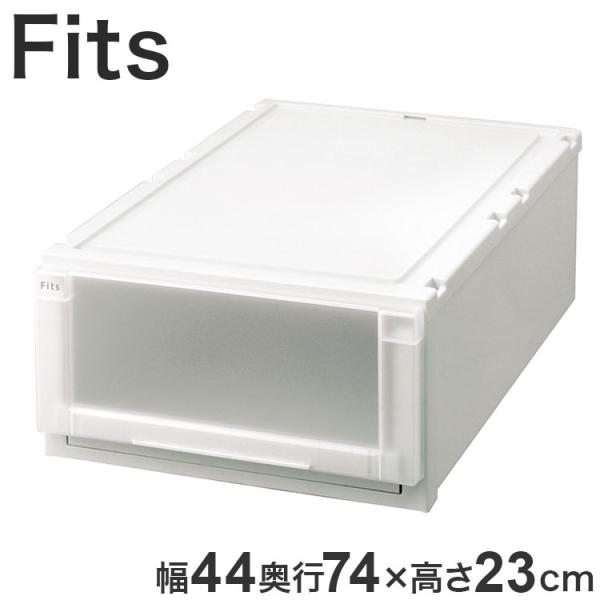 2025年新作 天馬 収納ケース Fits フィッツケース アドバンス 74-44M WC ホワイト...