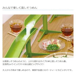 ライソン LYTHON 元祖本格流しそうめん ...の詳細画像3