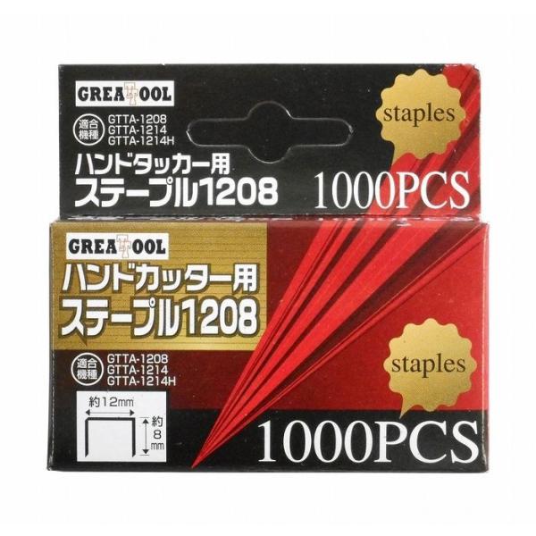 アークランドサカモト グレイトツール ハンドカッター用ステープル 1000本入り