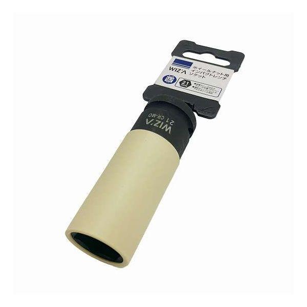 ウィザ WIZ'A アークランドサカモト ホイールナット用 インパクトレンチソケット 21mm 差込...