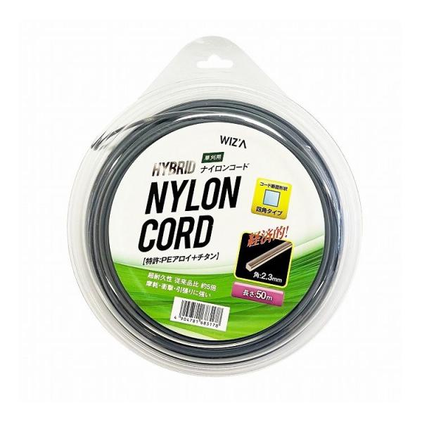 WIZ'A アークランズ ハイブリットナイロンコード 四角タイプ 草刈用 50m 729009