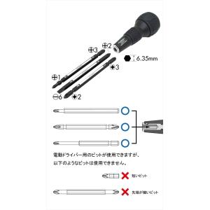 ベッセル 玄人魂 プロコン ボールグリップ差替...の詳細画像4