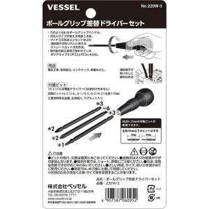 ベッセル 玄人魂 プロコン ボールグリップ差替...の詳細画像5