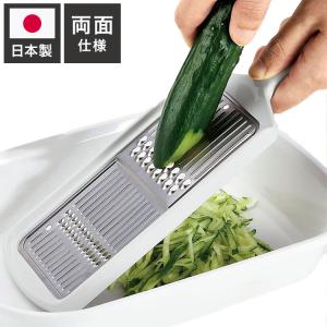 下村工業 味わい食房 スライサー チタン千切り・ツマ切り ATS-740 スライサー ホワイト 調理器具 キッチン 料理 野菜｜rcmdhl