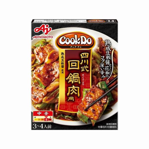まとめ買い 味の素 CookDo 四川式回鍋肉用 80g x10個セット 食品 業務用 大量 セット...