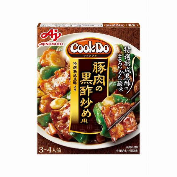 まとめ買い 味の素 CookDo 豚肉黒酢炒め用 130g x10個セット 食品 業務用 大量 まと...