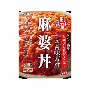 6個セット S&B 町中華 麻婆丼 145g x6 まとめ買い まとめ売り お徳用 大容量 セット販売 代引不可｜rcmdhl