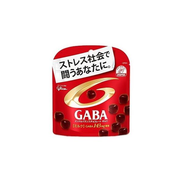 10個セット グリコ メンタルバランスチョコGABAミルク 51g x10 まとめ売り セット販売 ...