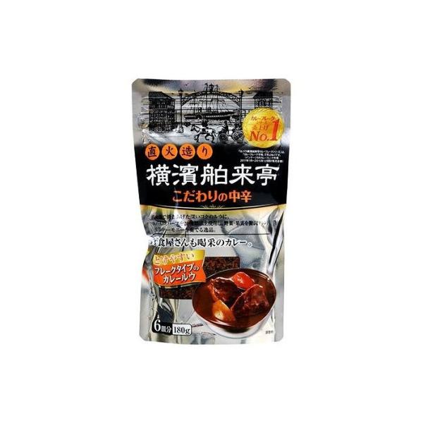 10個セット エバラ 横浜舶来亭 カレーフレーク 中辛 180g x10 まとめ売り セット販売 お...