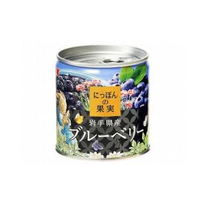 にっぽんの果実 岩手県産 ブルーベリー ( 185g )/ : 爽快ドラッグ