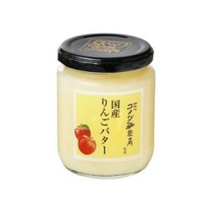 12個セット スドージャム コメダ珈琲店監修 国産りんごバター 240g x12 代引不可