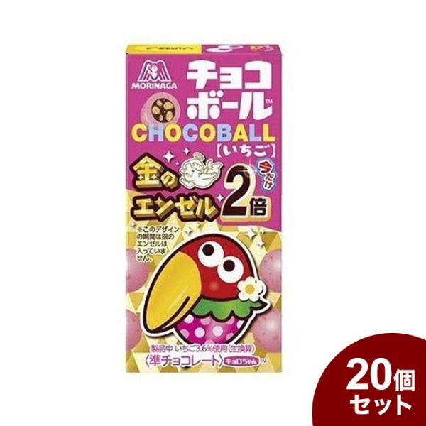森永製菓 チョコボール いちご 25g x20 20個セット 代引不可