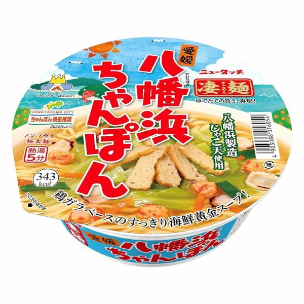 12個セット ニュータッチ 凄麺 愛媛八幡浜ちゃんぽんカップ 119g x12 まとめ買い まとめ売...