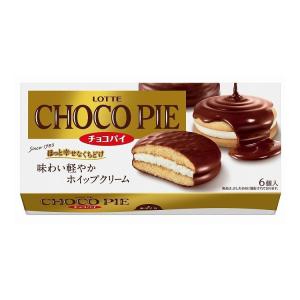 クール便】【未開封BOX販売】チョコエッグプラス（にじさんじ）【10個