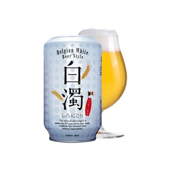 24個セット 日本ビール 白濁 缶 330ml x24 セット まとめ売り セット販売 お徳用 おま...