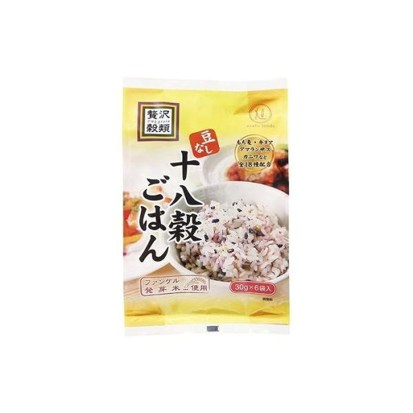 12個セット 旭食品 贅沢穀類 十八穀ごはん 180g x12 まとめ売り セット販売 お徳用 おま...