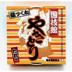 24個セット 日本相撲協会 国技館やきとり鶏つく...の商品画像