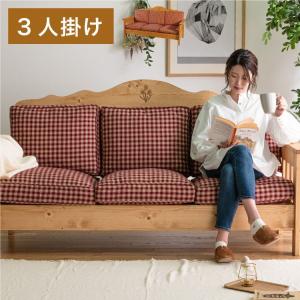 ソファ 3人掛け アジアンソファ （ 椅子 ソファ アジアン