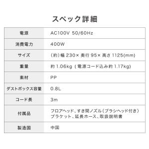 サイクロン コード式 掃除機 軽量 2WAY ...の詳細画像2