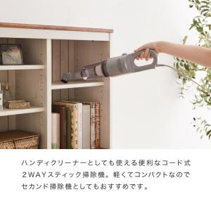 サイクロン コード式 掃除機 軽量 2WAY ...の詳細画像4