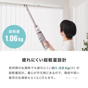 サイクロン コード式 掃除機 軽量 2WAY ...の詳細画像5