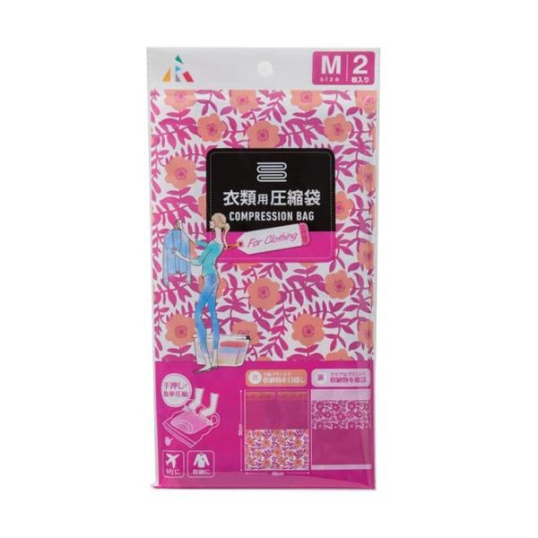 衣類圧縮袋 フラワー&amp;ボタニカル柄 Mサイズ 手押し 圧縮 衣類 収納 旅行 トラベル クローゼット...