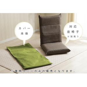 ハイバック座椅子カバー 単品 ハイバック 座椅...の詳細画像2