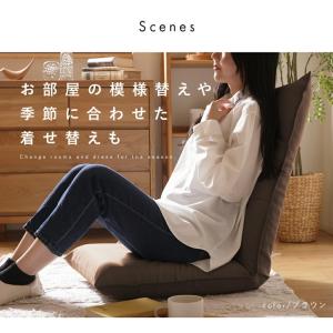 ハイバック座椅子カバー 単品 ハイバック 座椅...の詳細画像3