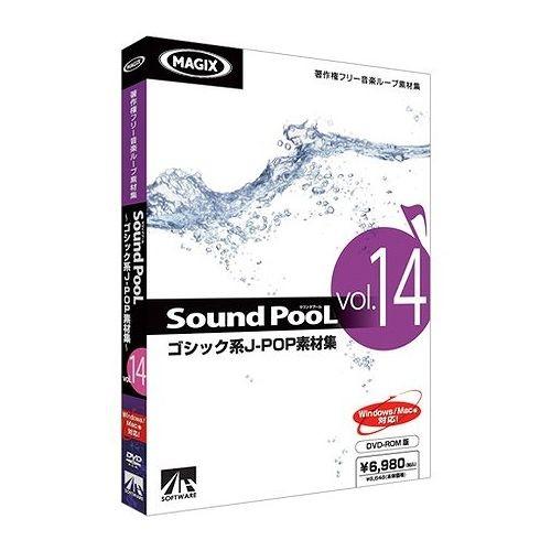 AHS Sound PooL vol.14 ~ ゴシック系J-POP素材集 ~ SAHS-40804...