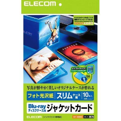 Blu-rayディスクケーススリムケース用 ジャケットカード エレコム EDT-KBDM1