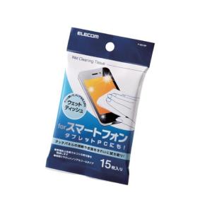 ウェットクリーニングティッシュ エレコム P-WC15P｜rcmdhl