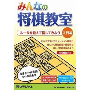 アンバランス みんなの将棋教室 入門編 MSR410 代引不可｜rcmdhl