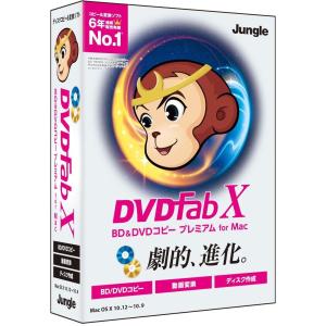 Bd&dvd Dvdfab X Mac