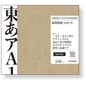 漢字の 漢字一文字から パソコン用ソフトウェア の商品一覧 スマホ タブレット パソコン 通販 Yahoo ショッピング