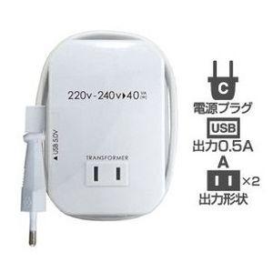 カシムラ 海外用薄型2口変圧器USB 220-240V/40VA WT-55E 代引不可｜rcmdhl